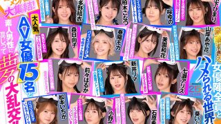 Thumbnail of post image 199